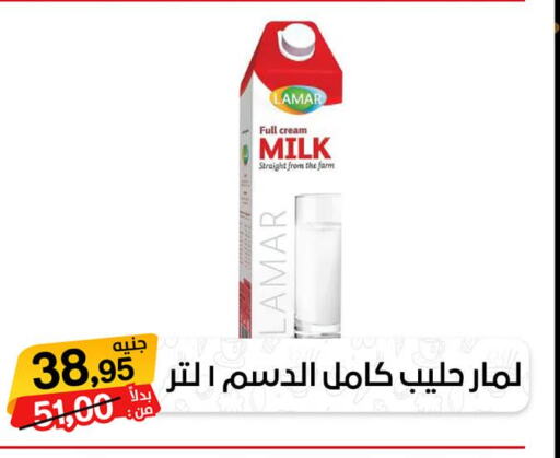  Full Cream Milk  in بيت الجملة in Egypt - القاهرة