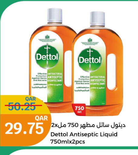 DETTOL Disinfectant  in سيتي هايبرماركت in قطر - الضعاين