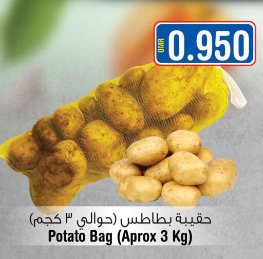  Potato  in Last Chance in Oman - Muscat