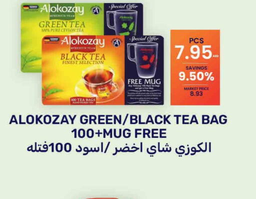 ALOKOZAY Tea Bags  in بسمي بالجملة in الإمارات العربية المتحدة , الامارات - دبي