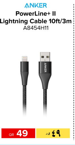 Anker Cables  in Al Anees Electronics in Qatar - Al Wakra