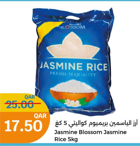  Jasmine Rice  in سيتي هايبرماركت in قطر - الوكرة
