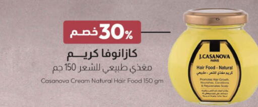  Hair Cream  in صيدلية المتحدة in مملكة العربية السعودية, السعودية, سعودية - أبها