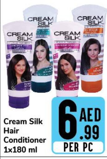CREAM SILK Shampoo / Conditioner  in دي تو دي in الإمارات العربية المتحدة , الامارات - الشارقة / عجمان