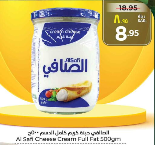 AL SAFI Cream Cheese  in هايبر الوفاء in مملكة العربية السعودية, السعودية, سعودية - الطائف