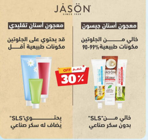  Toothpaste  in United Pharmacies in KSA, Saudi Arabia, Saudi - Jeddah