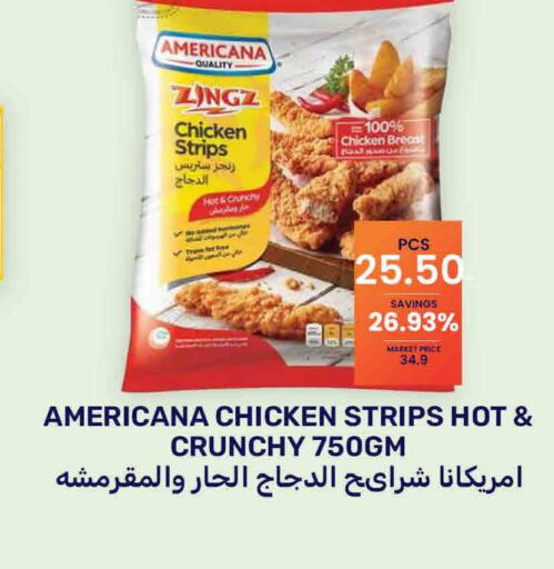 AMERICANA Chicken Strips  in بسمي بالجملة in الإمارات العربية المتحدة , الامارات - دبي