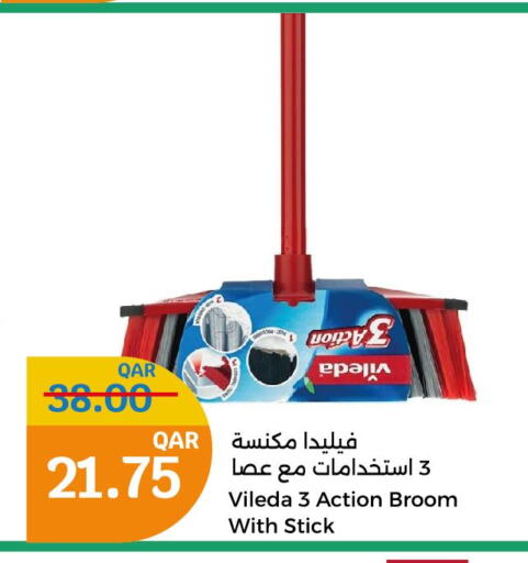  Cleaning Aid  in City Hypermarket in Qatar - Doha