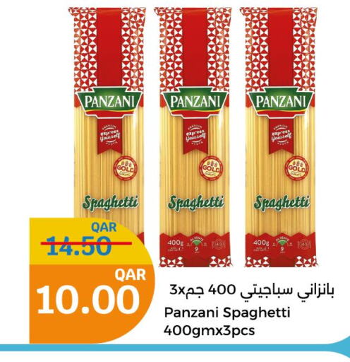 PANZANI Spaghetti  in سيتي هايبرماركت in قطر - الضعاين