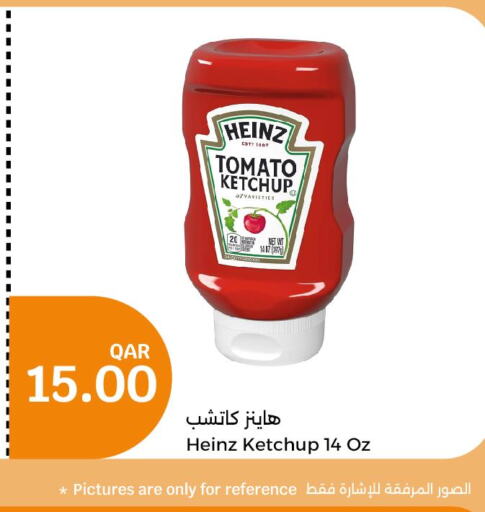 HEINZ Tomato Ketchup  in سيتي هايبرماركت in قطر - الدوحة