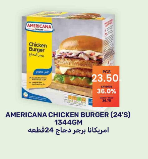 AMERICANA Chicken Burger  in بسمي بالجملة in الإمارات العربية المتحدة , الامارات - دبي