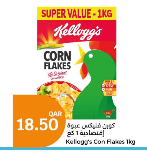 KELLOGGS Corn Flakes  in City Hypermarket in Qatar - Doha