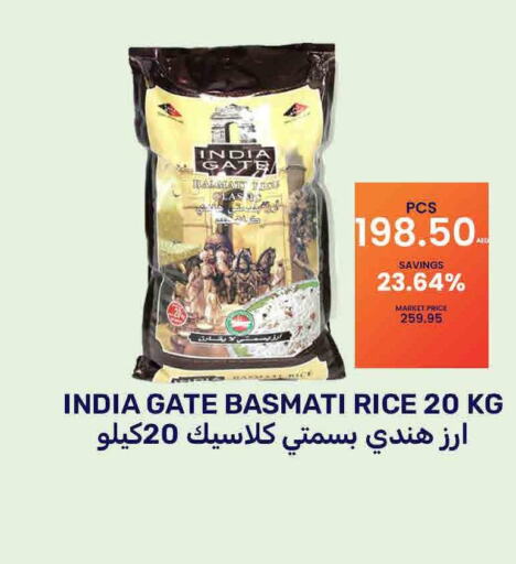 INDIA GATE Basmati / Biryani Rice  in بسمي بالجملة in الإمارات العربية المتحدة , الامارات - دبي