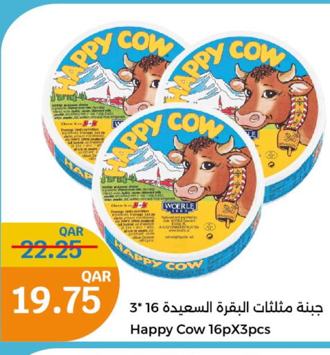  Triangle Cheese  in City Hypermarket in Qatar - Al Wakra