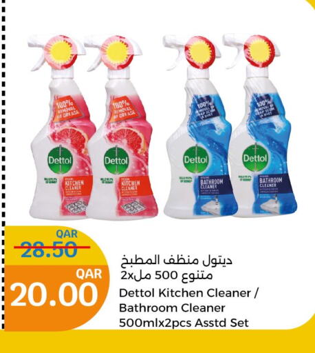 DETTOL Disinfectant  in City Hypermarket in Qatar - Doha