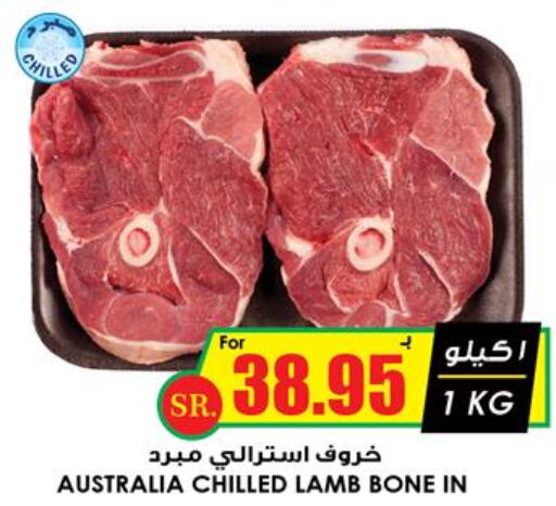  Mutton / Lamb  in أسواق النخبة in مملكة العربية السعودية, السعودية, سعودية - عرعر