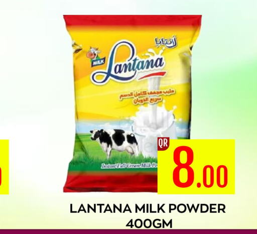  Milk Powder  in مجلس هايبرماركت in قطر - الريان
