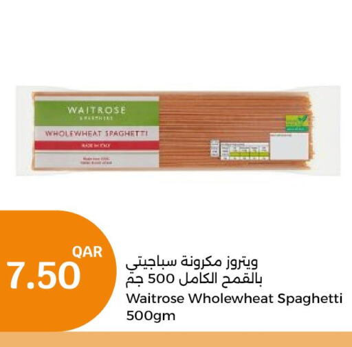 WAITROSE Pasta  in City Hypermarket in Qatar - Doha