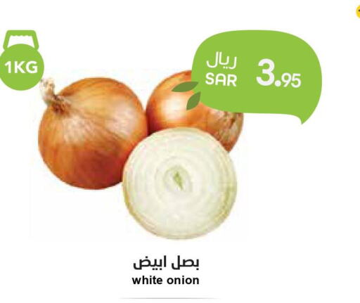  White Onion  in Consumer Oasis in KSA, Saudi Arabia, Saudi - Al Khobar