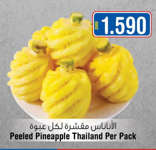  Pineapple  in لاست تشانس in عُمان - مسقط‎
