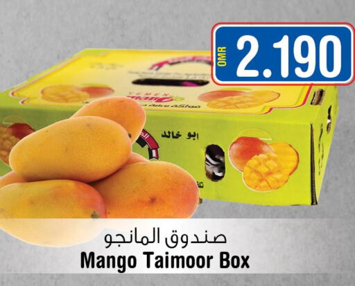 Mango   in Last Chance in Oman - Muscat