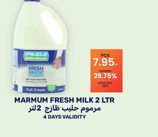 MARMUM Fresh Milk  in Bismi Wholesale in UAE - Dubai