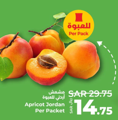  in LULU Hypermarket in KSA, Saudi Arabia, Saudi - Al Hasa