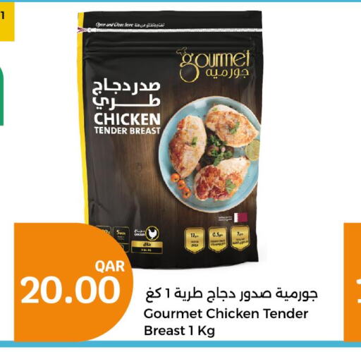  Chicken Liver  in City Hypermarket in Qatar - Doha