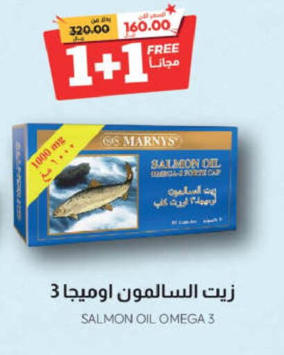 CREST Toothpaste  in United Pharmacies in KSA, Saudi Arabia, Saudi - Ta'if