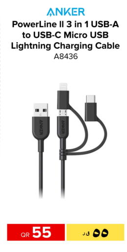 Anker Cables  in Al Anees Electronics in Qatar - Al Wakra