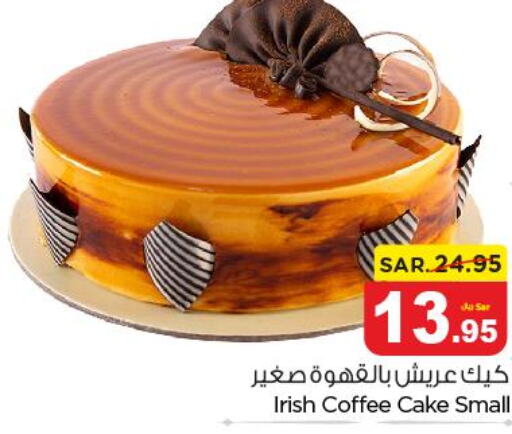 FOSTER CLARKS Cake Mix  in نستو in مملكة العربية السعودية, السعودية, سعودية - بريدة
