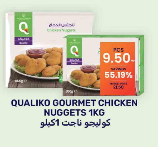 QUALIKO Chicken Nuggets  in بسمي بالجملة in الإمارات العربية المتحدة , الامارات - دبي