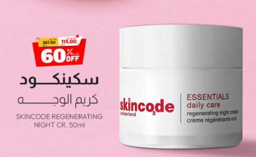  Face cream  in United Pharmacies in KSA, Saudi Arabia, Saudi - Mecca