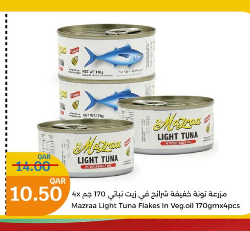  Tuna - Canned  in City Hypermarket in Qatar - Doha