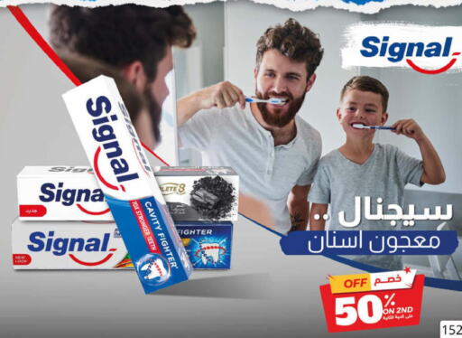 SIGNAL Toothpaste  in United Pharmacies in KSA, Saudi Arabia, Saudi - Jeddah