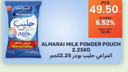 ALMARAI Milk Powder  in بسمي بالجملة in الإمارات العربية المتحدة , الامارات - دبي