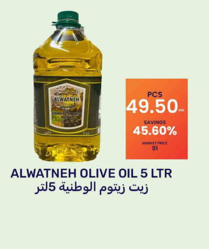  Extra Virgin Olive Oil  in بسمي بالجملة in الإمارات العربية المتحدة , الامارات - دبي