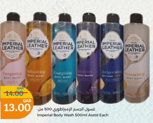 IMPERIAL LEATHER   in City Hypermarket in Qatar - Doha