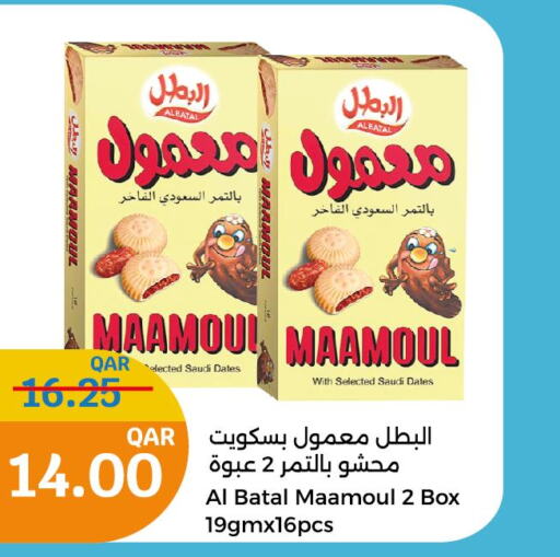 OREO   in City Hypermarket in Qatar - Al Wakra