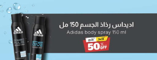Adidas   in United Pharmacies in KSA, Saudi Arabia, Saudi - Medina