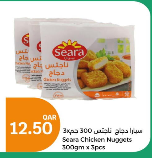 SEARA Chicken Nuggets  in سيتي هايبرماركت in قطر - الوكرة