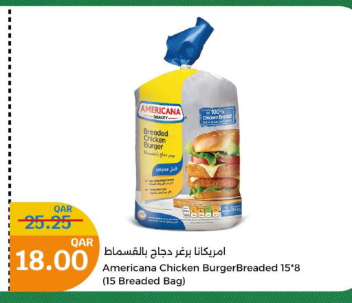 AMERICANA Chicken Burger  in سيتي هايبرماركت in قطر - الوكرة