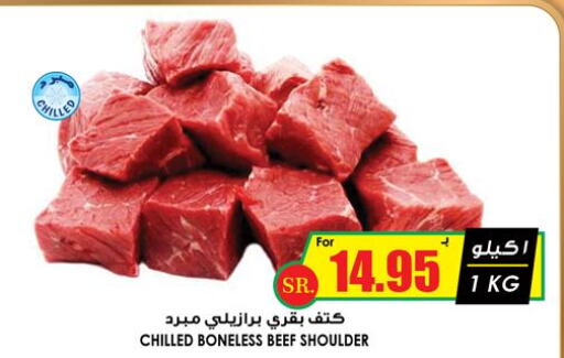  Beef  in أسواق النخبة in مملكة العربية السعودية, السعودية, سعودية - عرعر