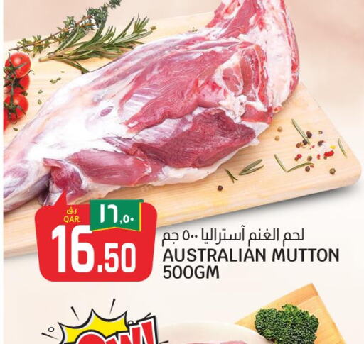  Mutton / Lamb  in Saudia Hypermarket in Qatar - Al Wakra