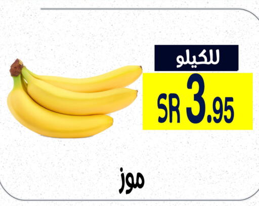  Banana  in Home Market in KSA, Saudi Arabia, Saudi - Mecca