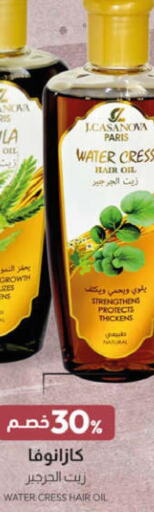 Hair Oil  in United Pharmacies in KSA, Saudi Arabia, Saudi - Riyadh