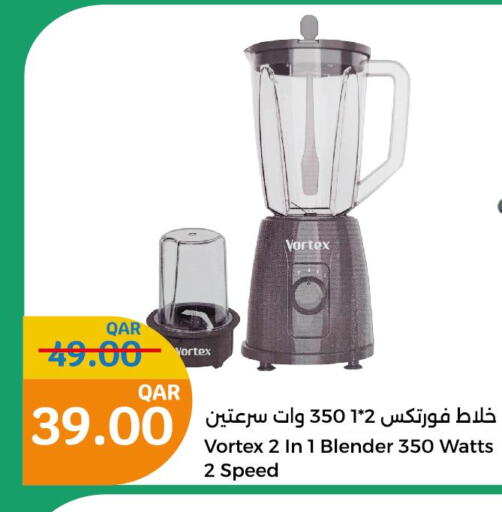  Mixer / Grinder  in City Hypermarket in Qatar - Al-Shahaniya