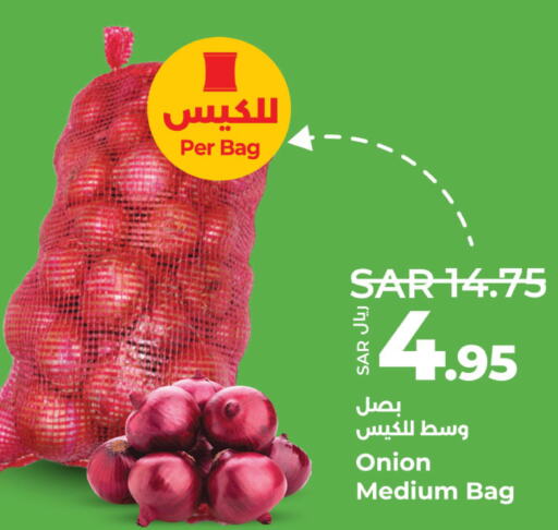  Onion  in لولو هايبرماركت in مملكة العربية السعودية, السعودية, سعودية - المنطقة الشرقية