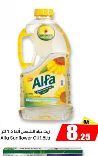 ALFA Sunflower Oil  in Dana Hypermarket in Qatar - Umm Salal