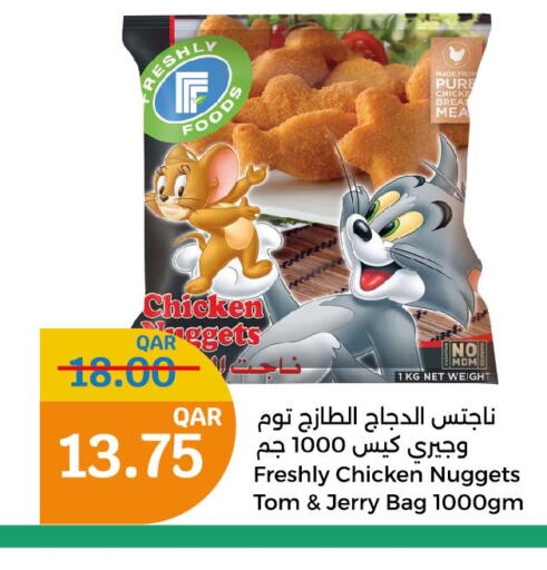  Chicken Nuggets  in City Hypermarket in Qatar - Doha
